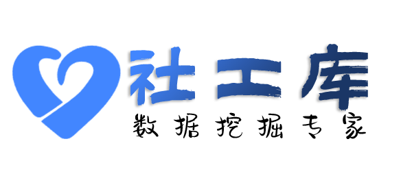 在职员工查对方交友平台账号
